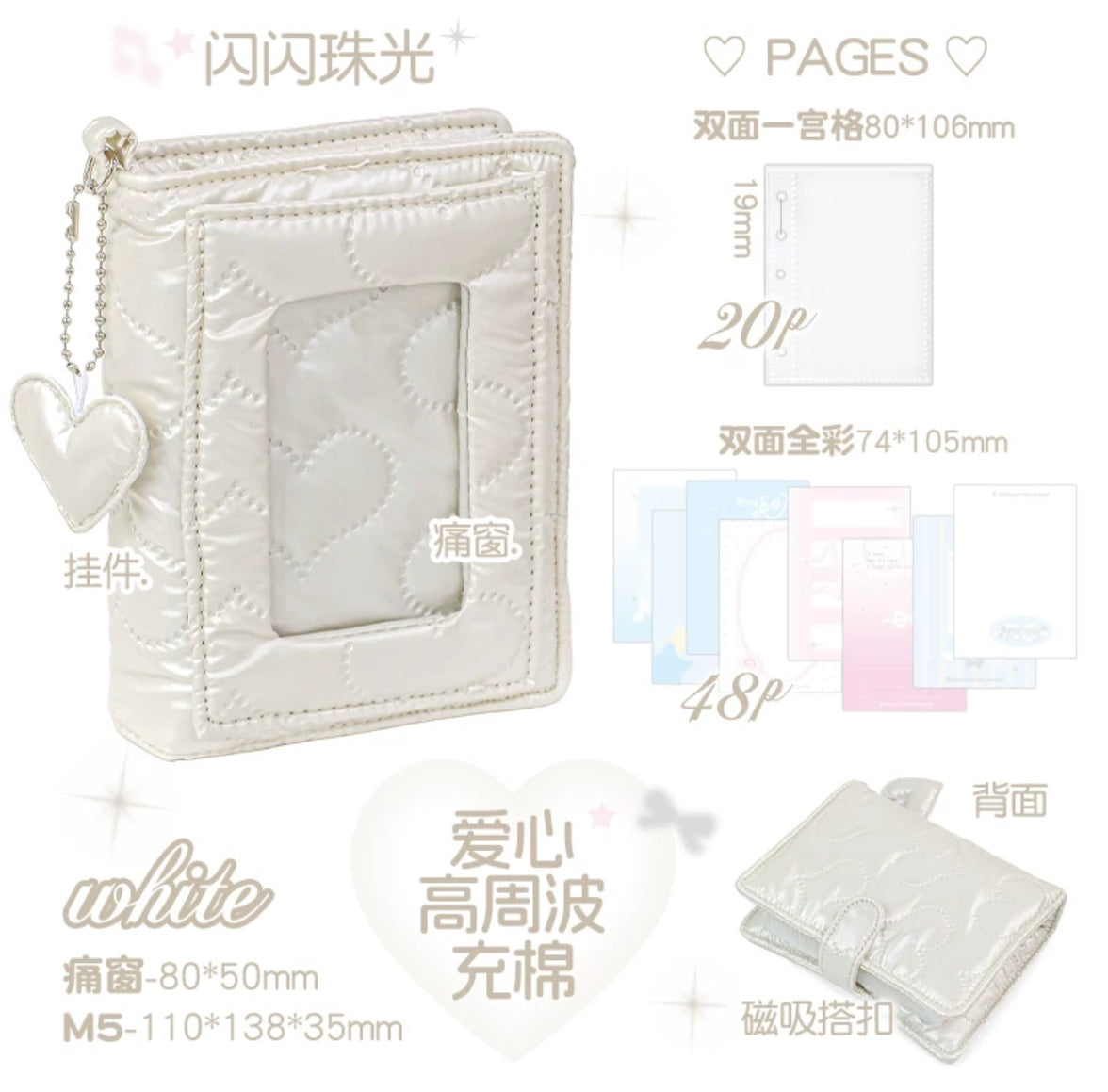 [cn | pre-order] rosyposy m5 puff binder wallet