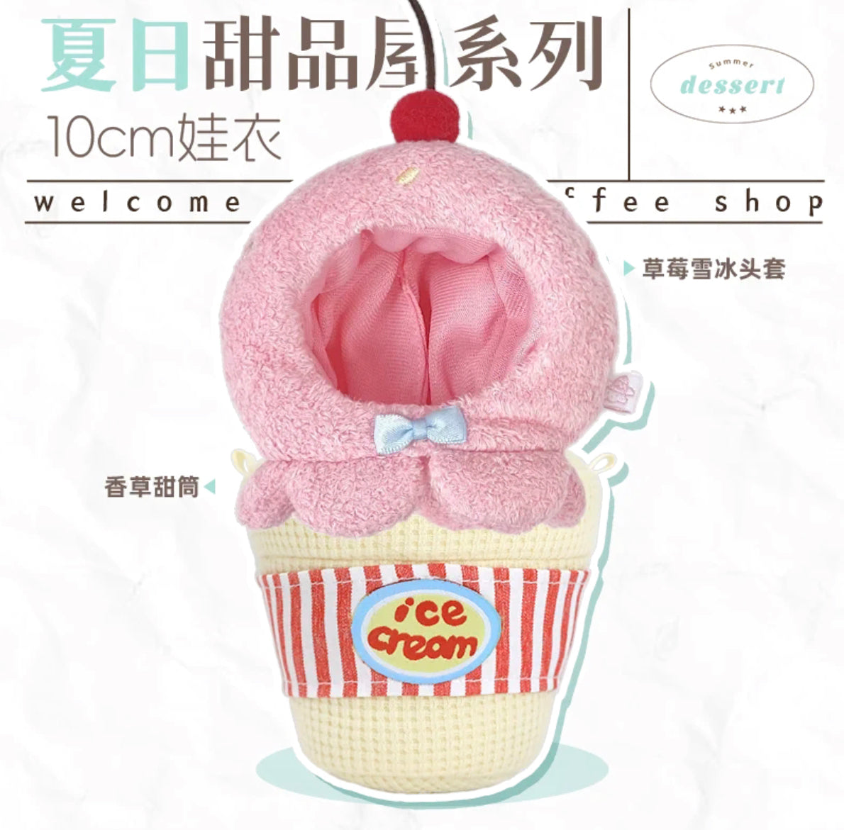 [cn | pre-order] coffee shop 10 cm doll clothes by uchuuu store