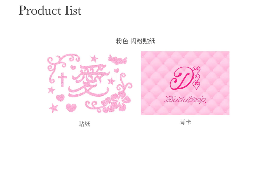 [cn | pre-order] dudubeep ph go