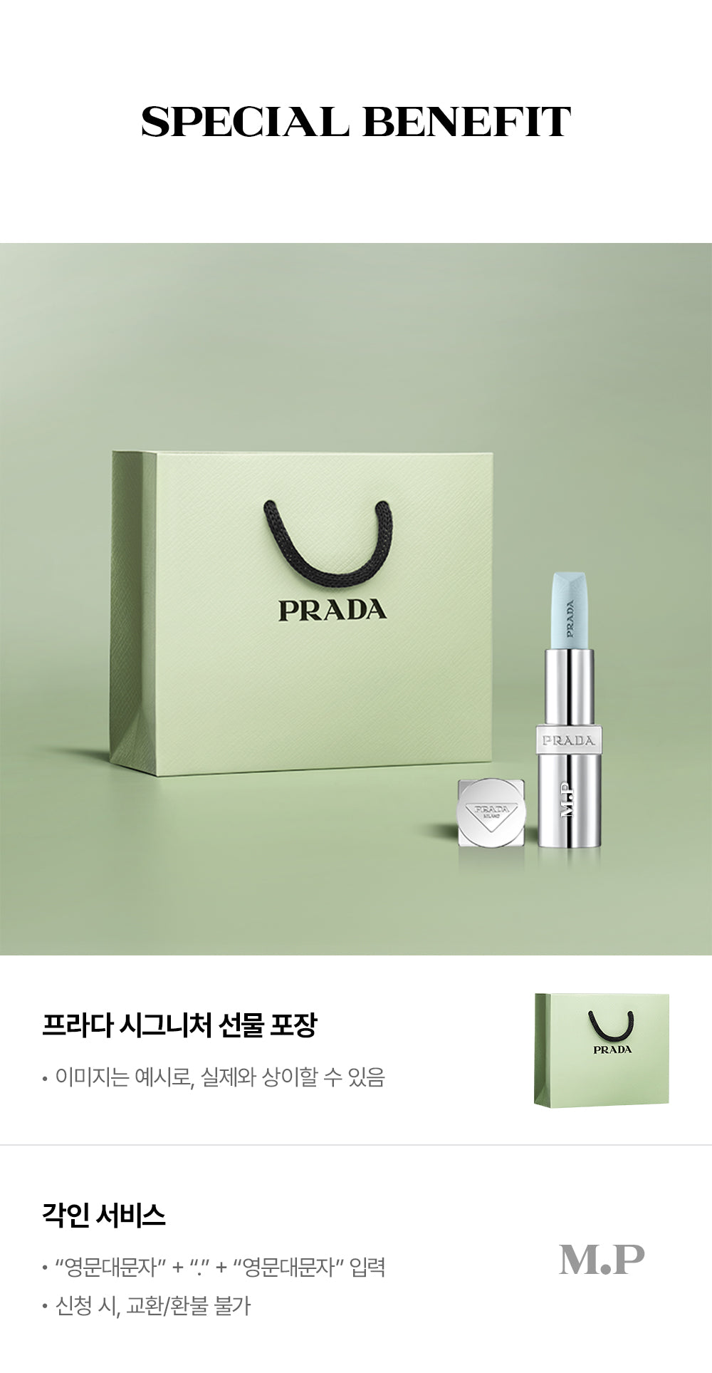 [pre-order] prada beauty lip balm