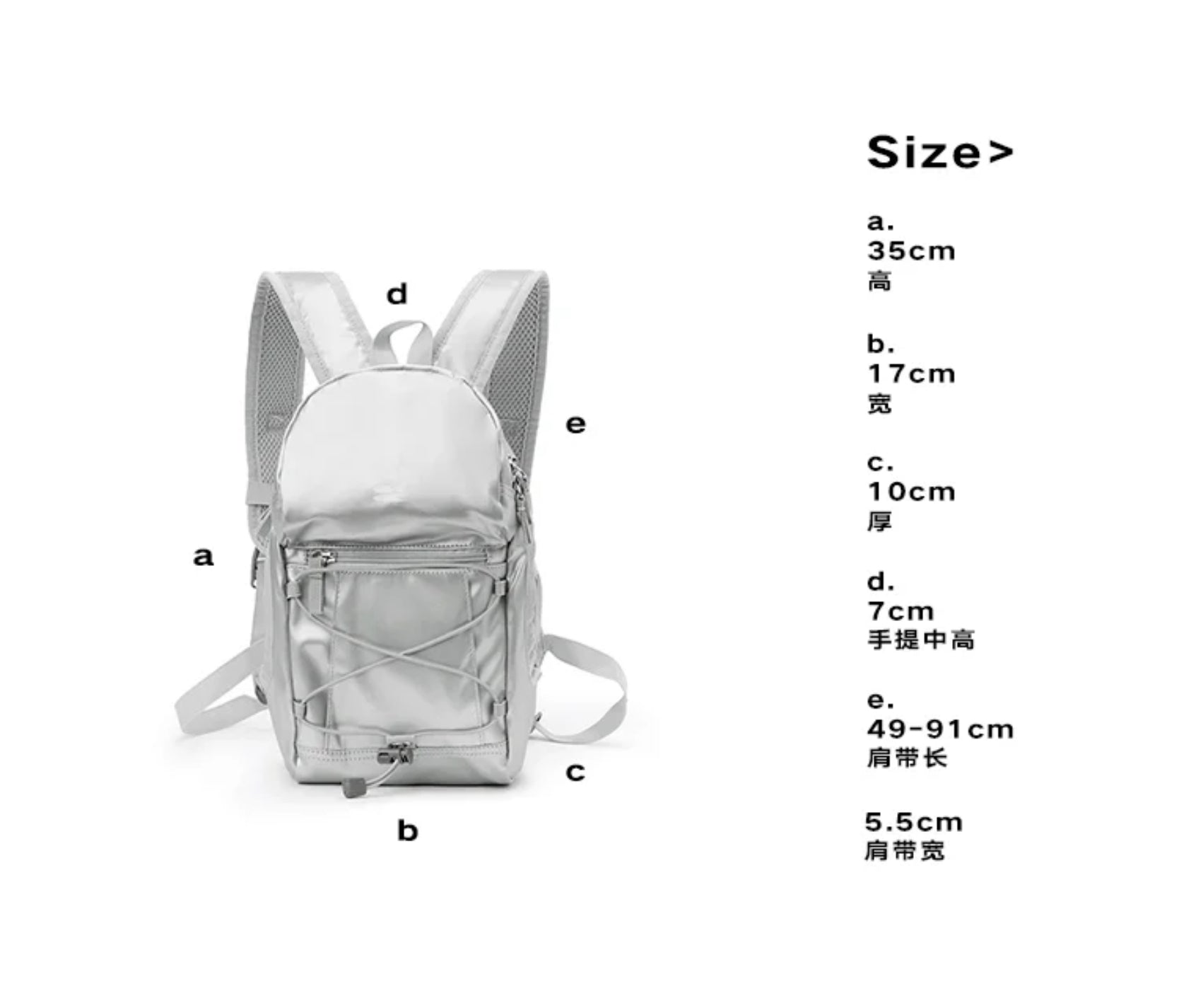 [cn | pre-order] crying center mini backpack - silver