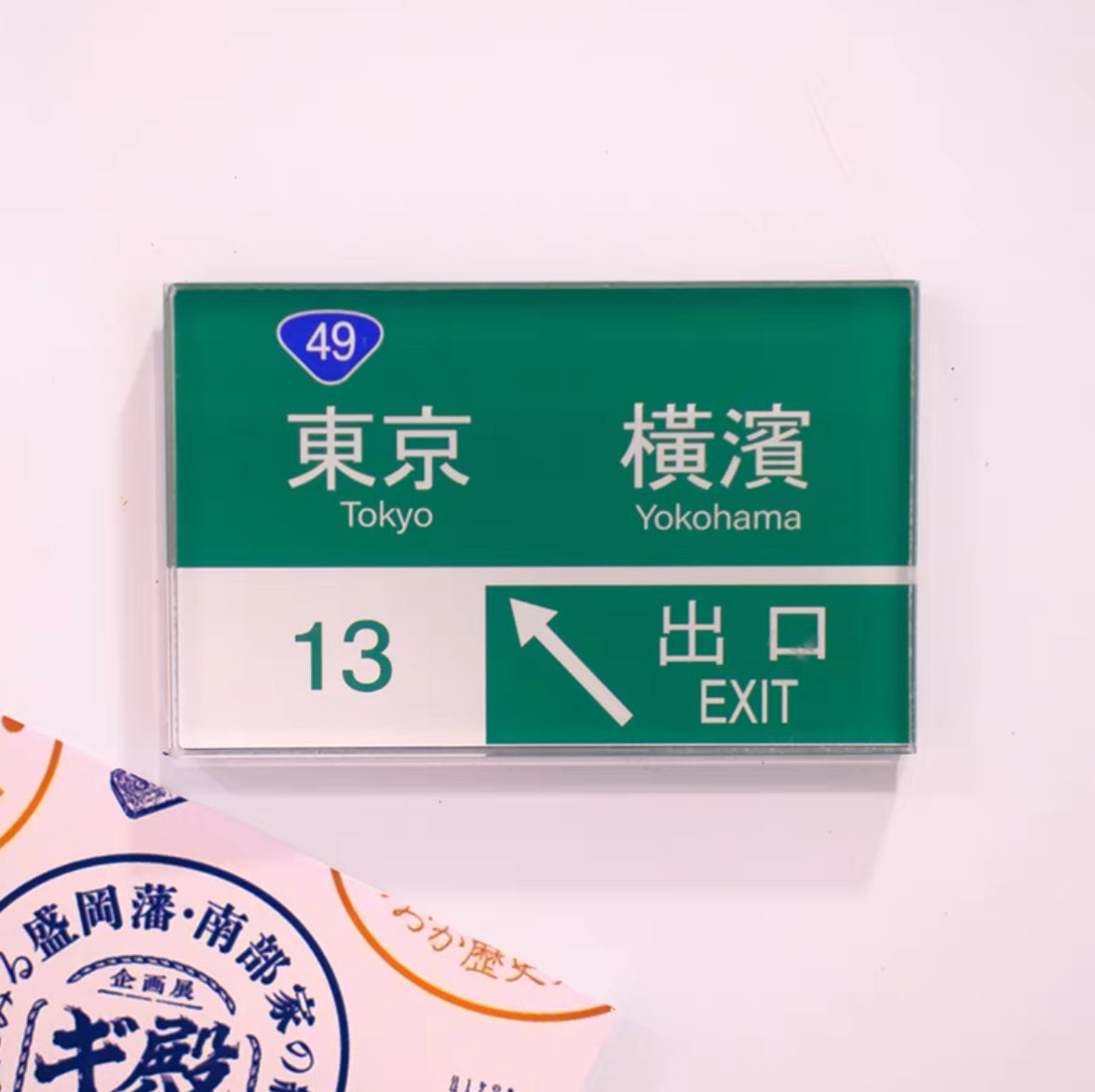 [cn | pre-order] miniature signages magnets