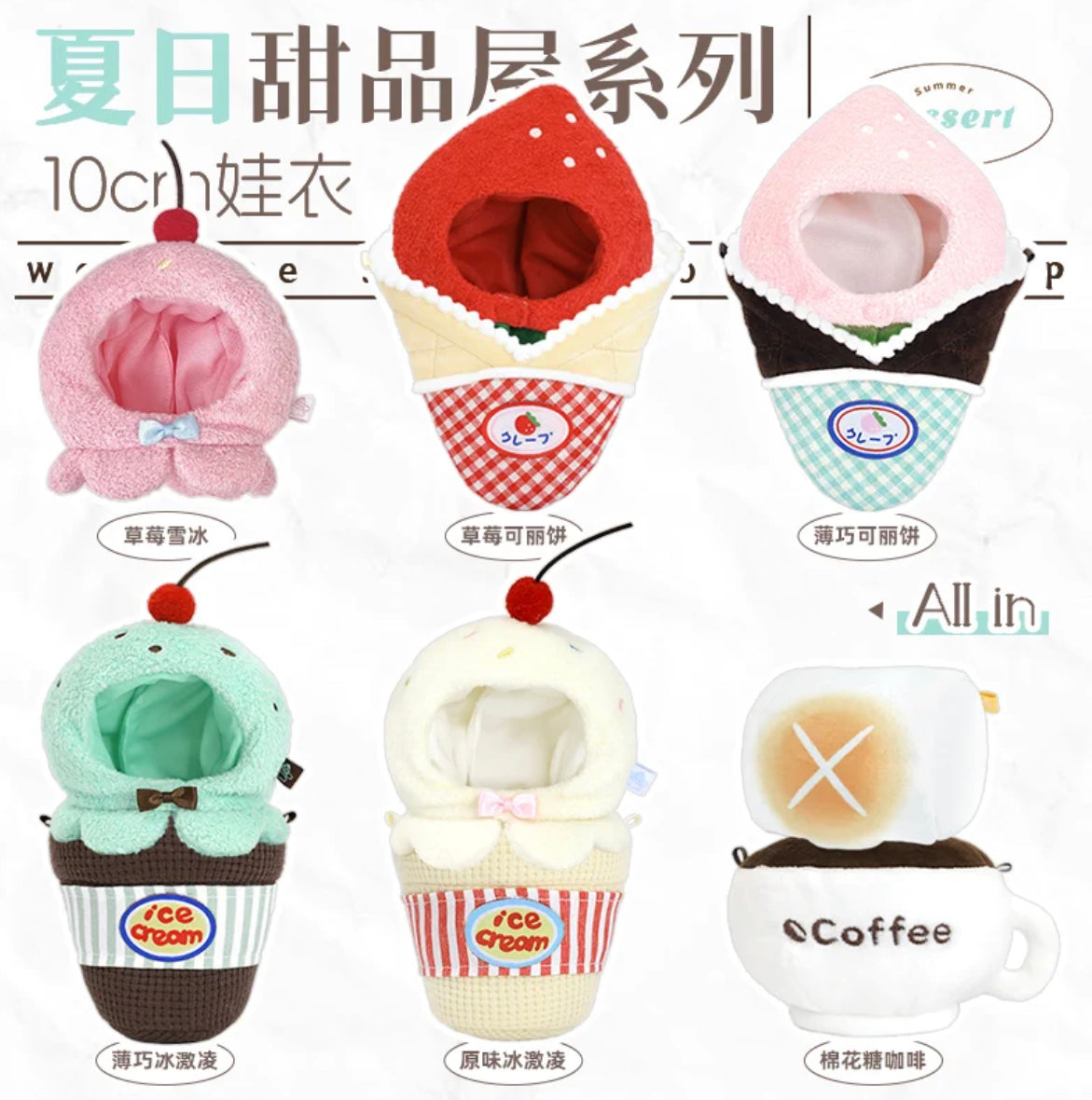 [cn | pre-order] coffee shop 10 cm doll clothes by uchuuu store