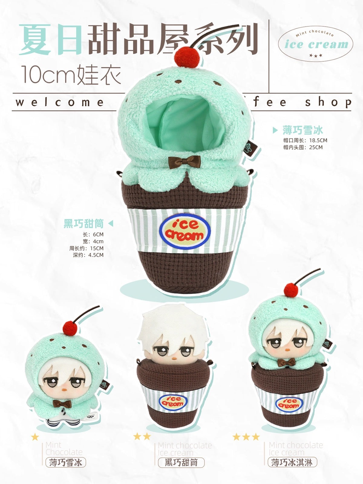 [cn | pre-order] coffee shop 10 cm doll clothes by uchuuu store
