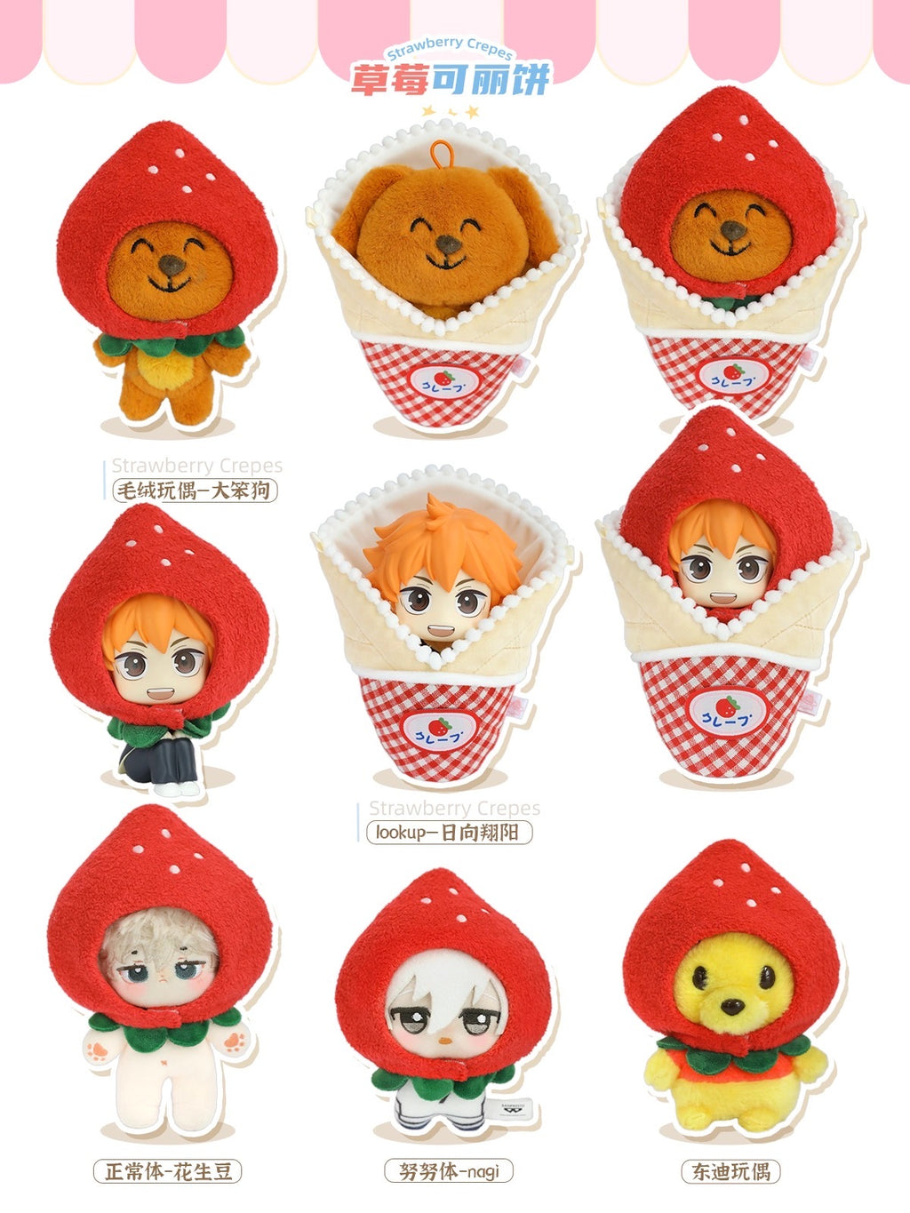 [cn | pre-order] coffee shop 10 cm doll clothes by uchuuu store