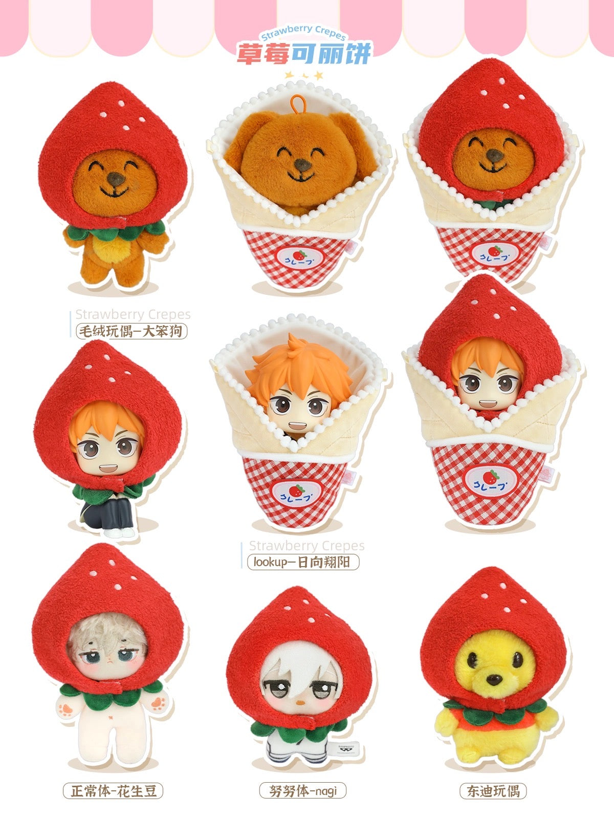 [cn | pre-order] coffee shop 10 cm doll clothes by uchuuu store