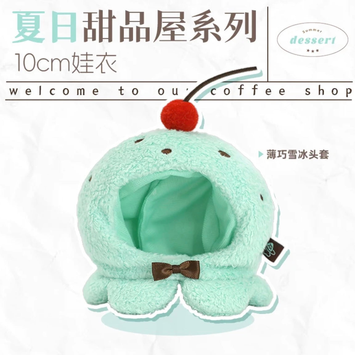 [cn | pre-order] coffee shop 10 cm doll clothes by uchuuu store