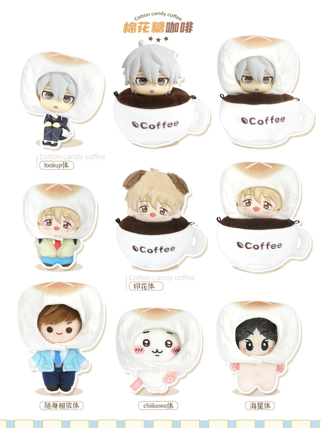 [cn | pre-order] coffee shop 10 cm doll clothes by uchuuu store