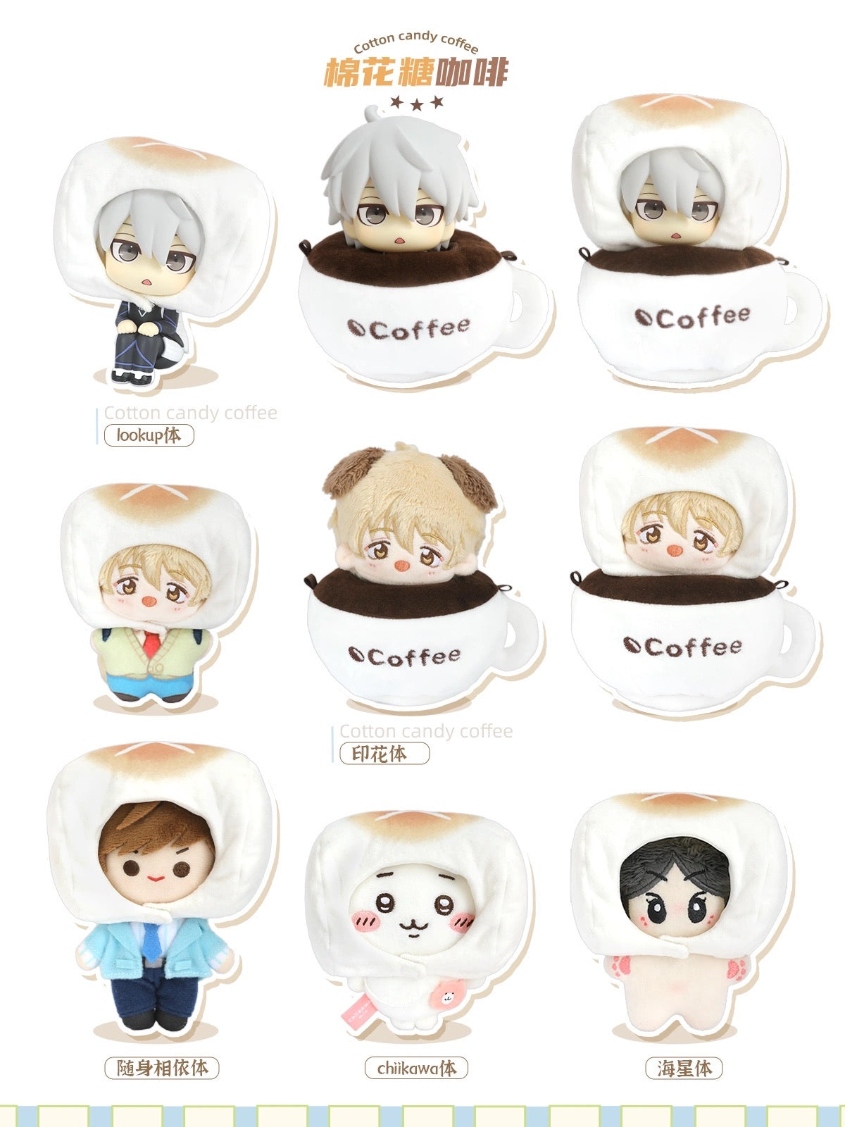 [cn | pre-order] coffee shop 10 cm doll clothes by uchuuu store