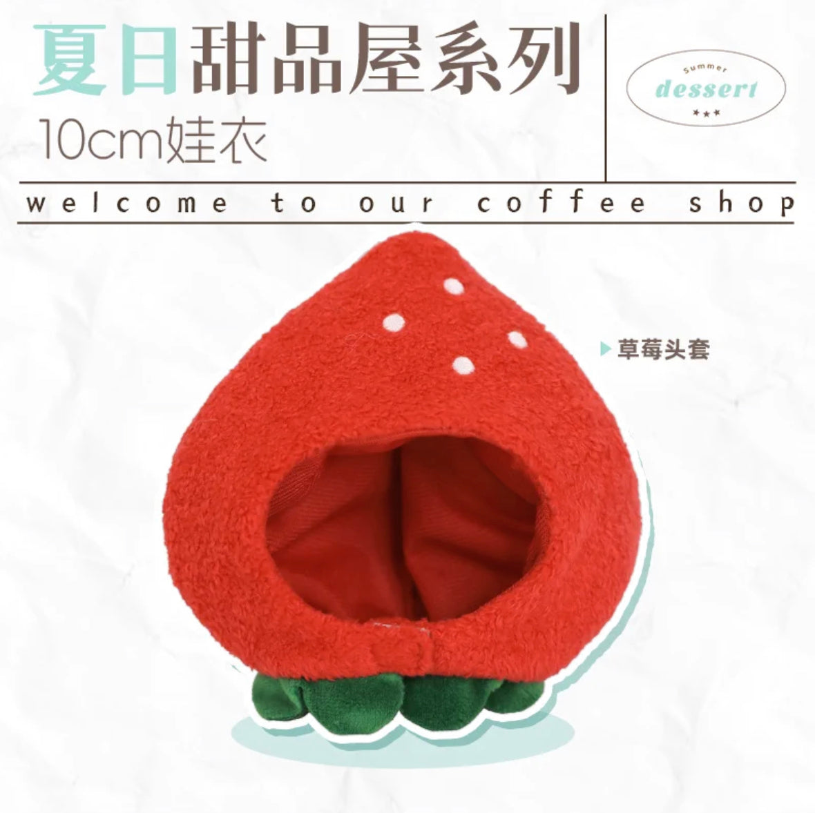 [cn | pre-order] coffee shop 10 cm doll clothes by uchuuu store
