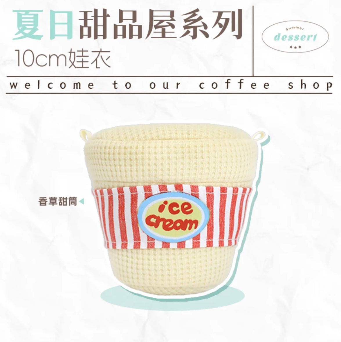 [cn | pre-order] coffee shop 10 cm doll clothes by uchuuu store