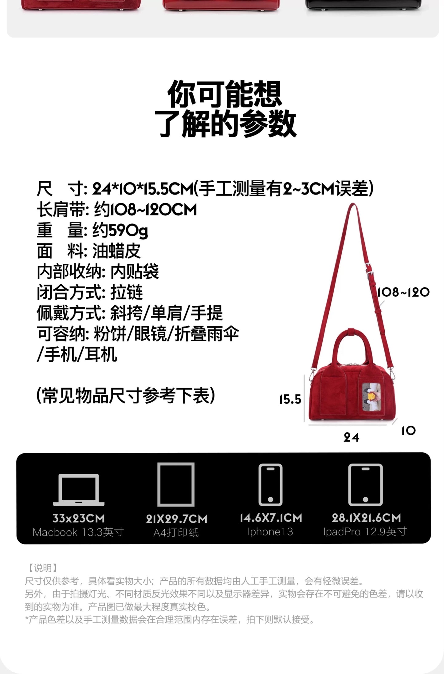 [cn | pre-order] jandress office bowling bag with photocard holder