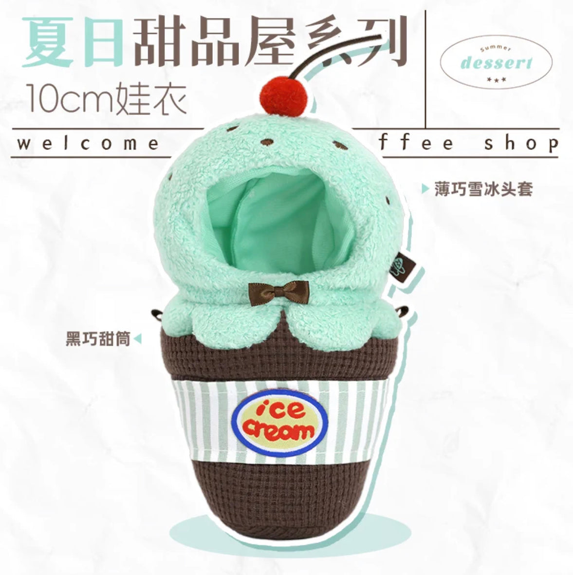[cn | pre-order] coffee shop 10 cm doll clothes by uchuuu store