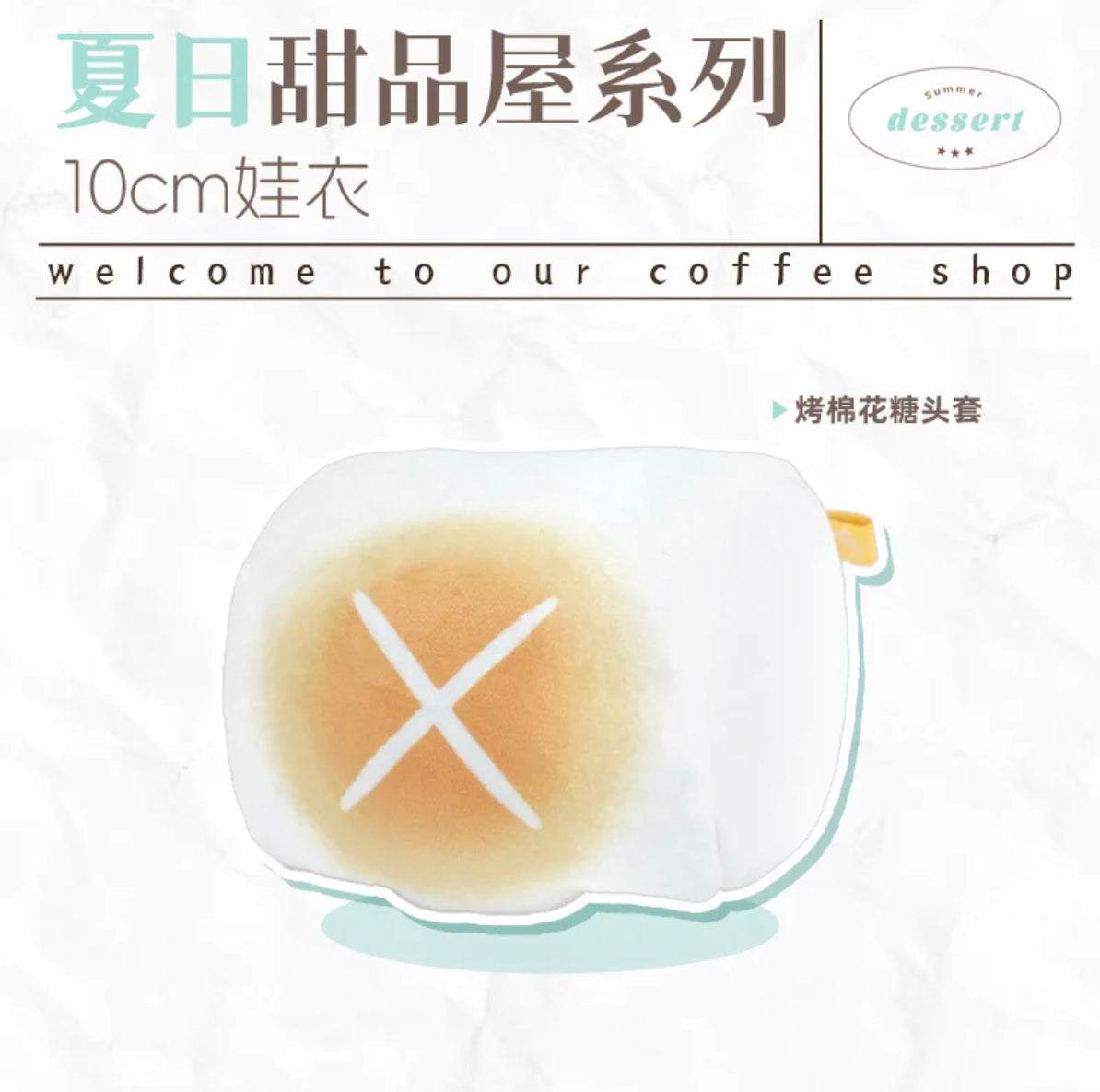 [cn | pre-order] coffee shop 10 cm doll clothes by uchuuu store