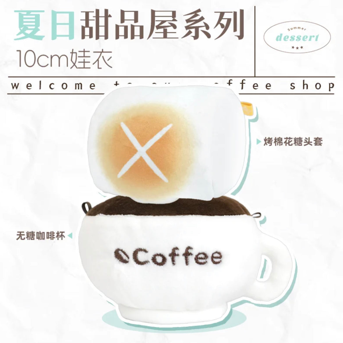 [cn | pre-order] coffee shop 10 cm doll clothes by uchuuu store