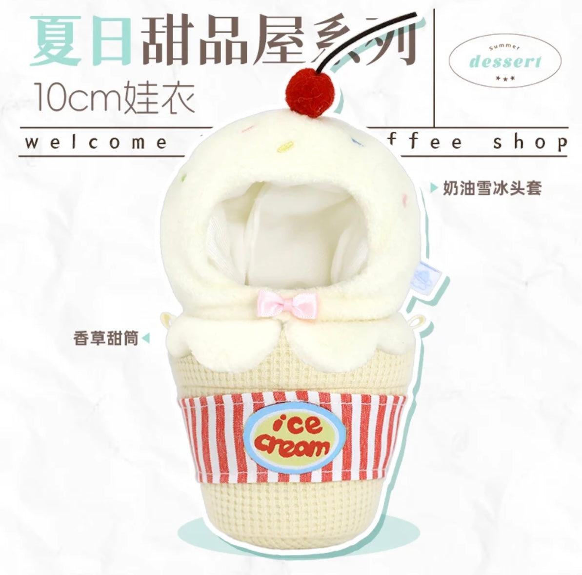 [cn | pre-order] coffee shop 10 cm doll clothes by uchuuu store