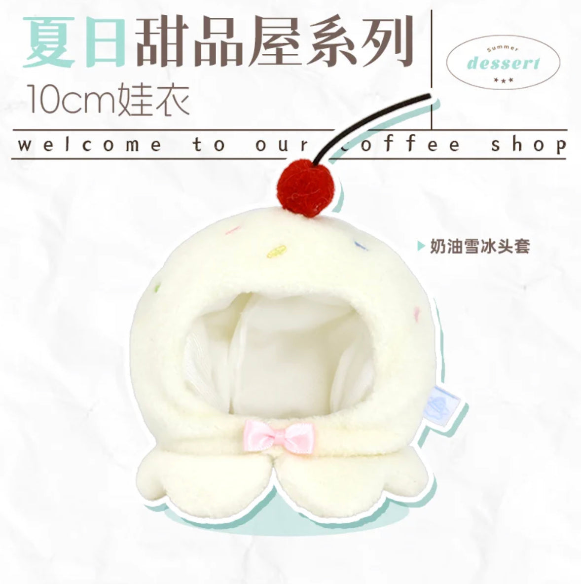 [cn | pre-order] coffee shop 10 cm doll clothes by uchuuu store
