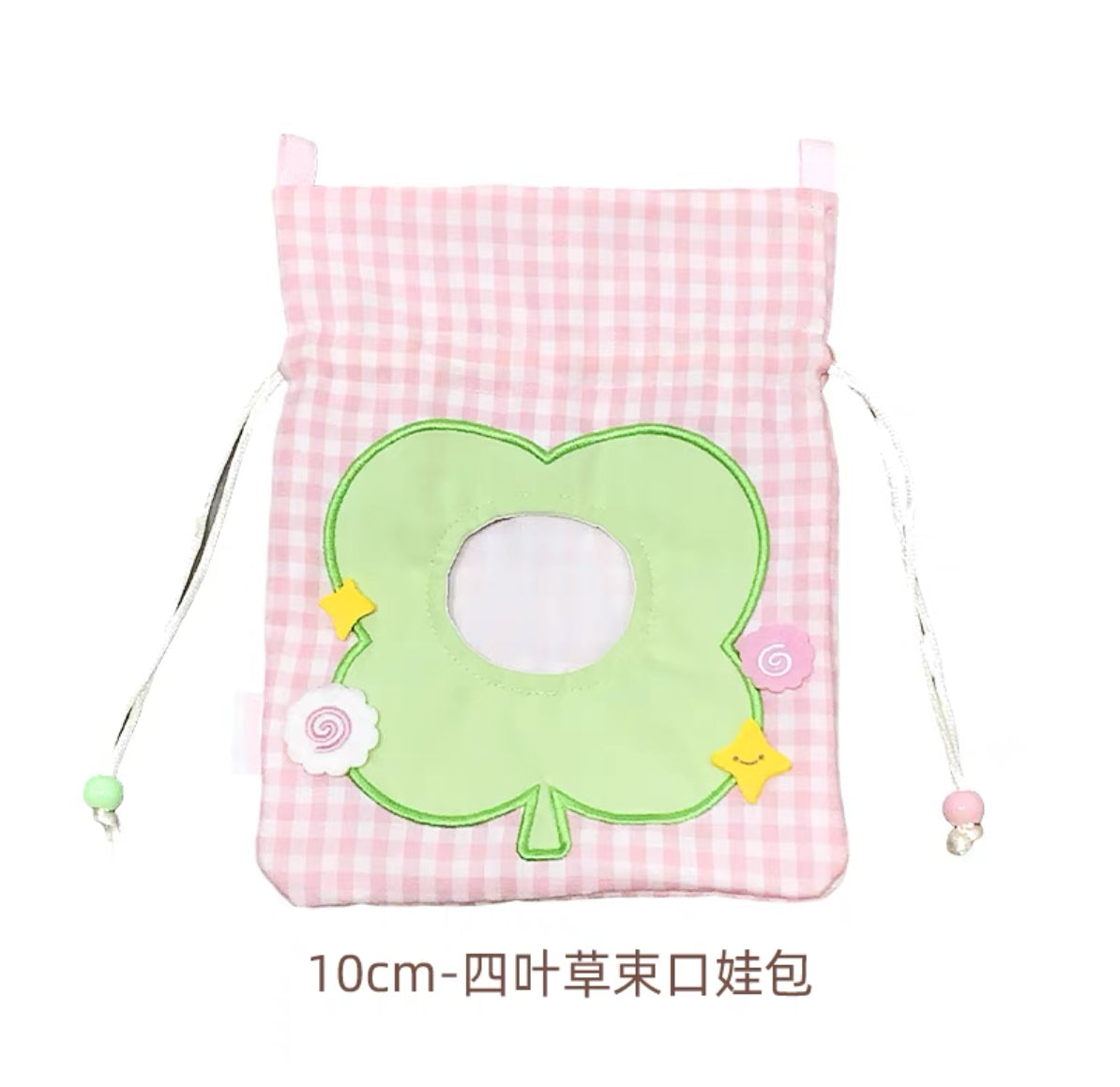 [cn | pre-order] 10 cm doll string pouch