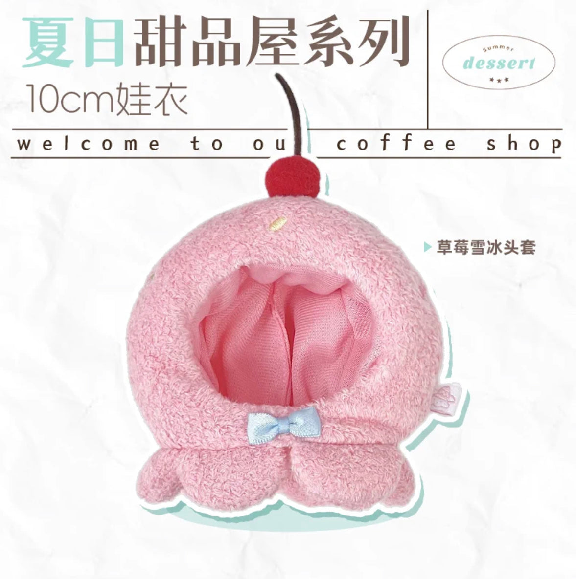 [cn | pre-order] coffee shop 10 cm doll clothes by uchuuu store