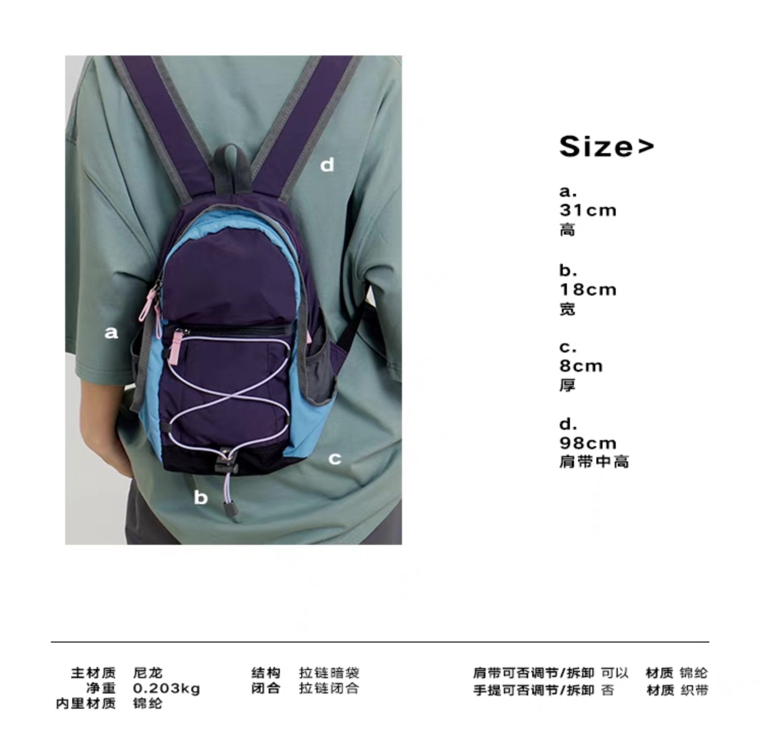 [cn | pre-order] crying center mini backpack