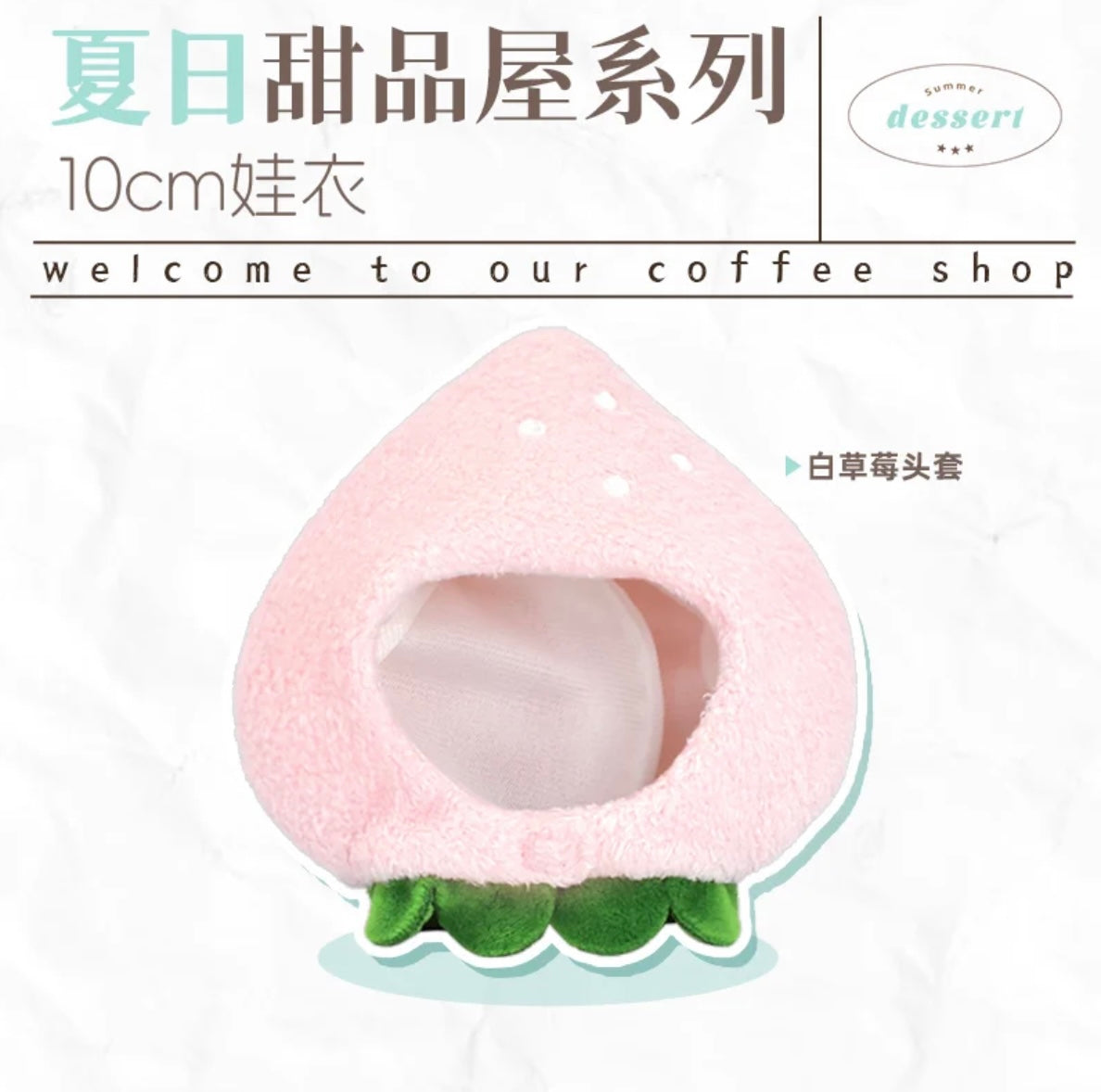 [cn | pre-order] coffee shop 10 cm doll clothes by uchuuu store