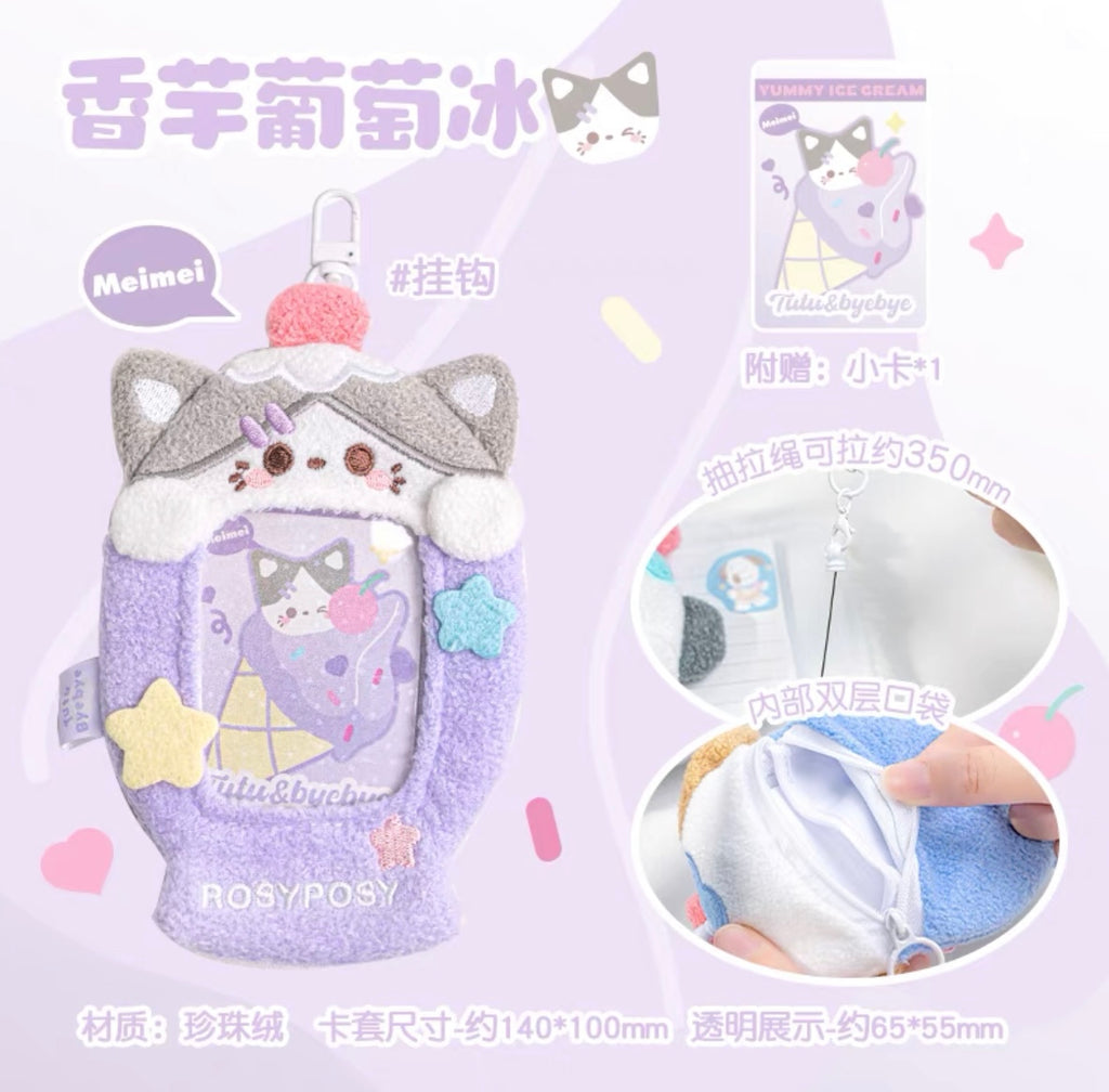[cn | pre-order] rosyposy gelato photocard holder