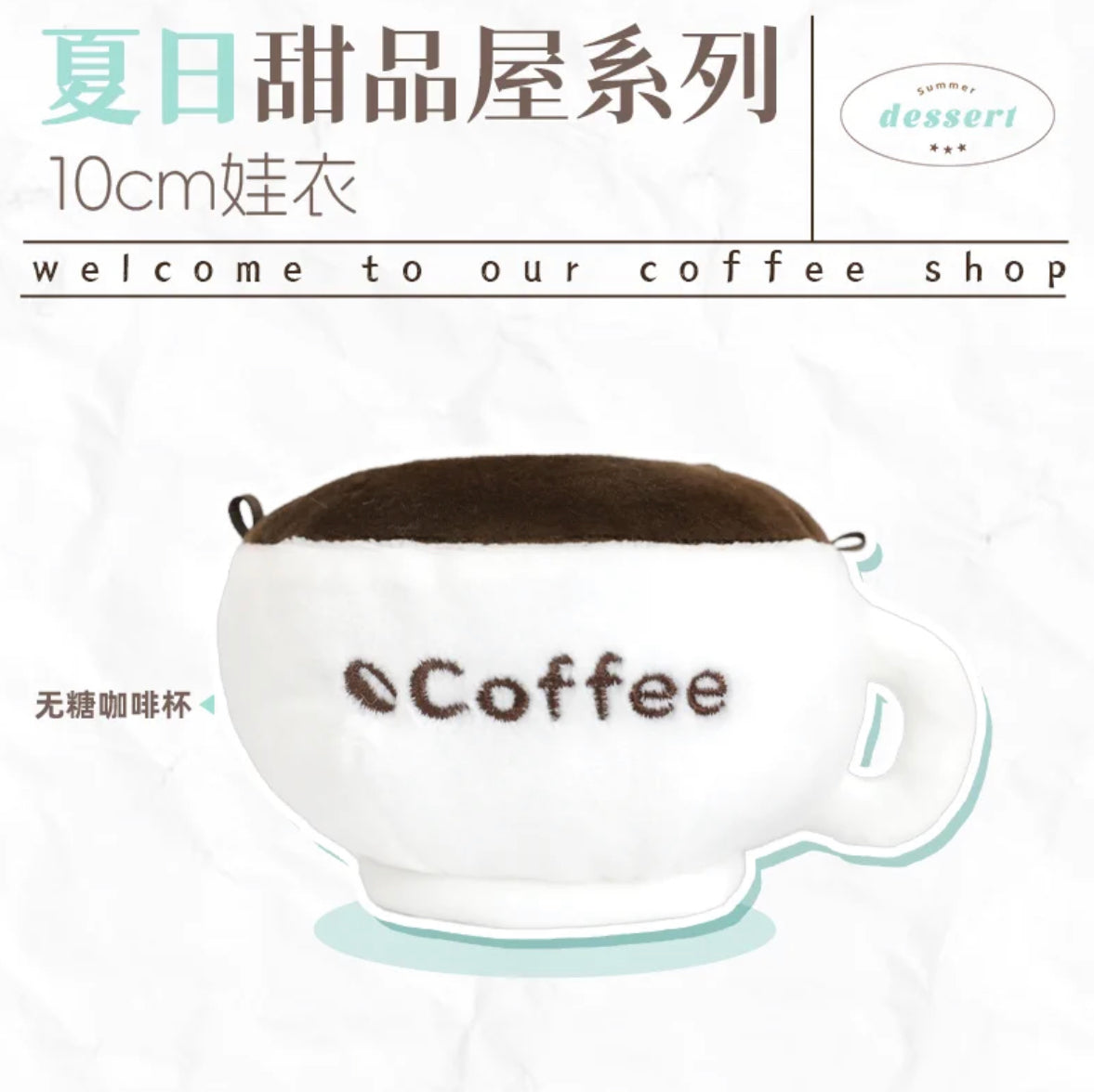 [cn | pre-order] coffee shop 10 cm doll clothes by uchuuu store