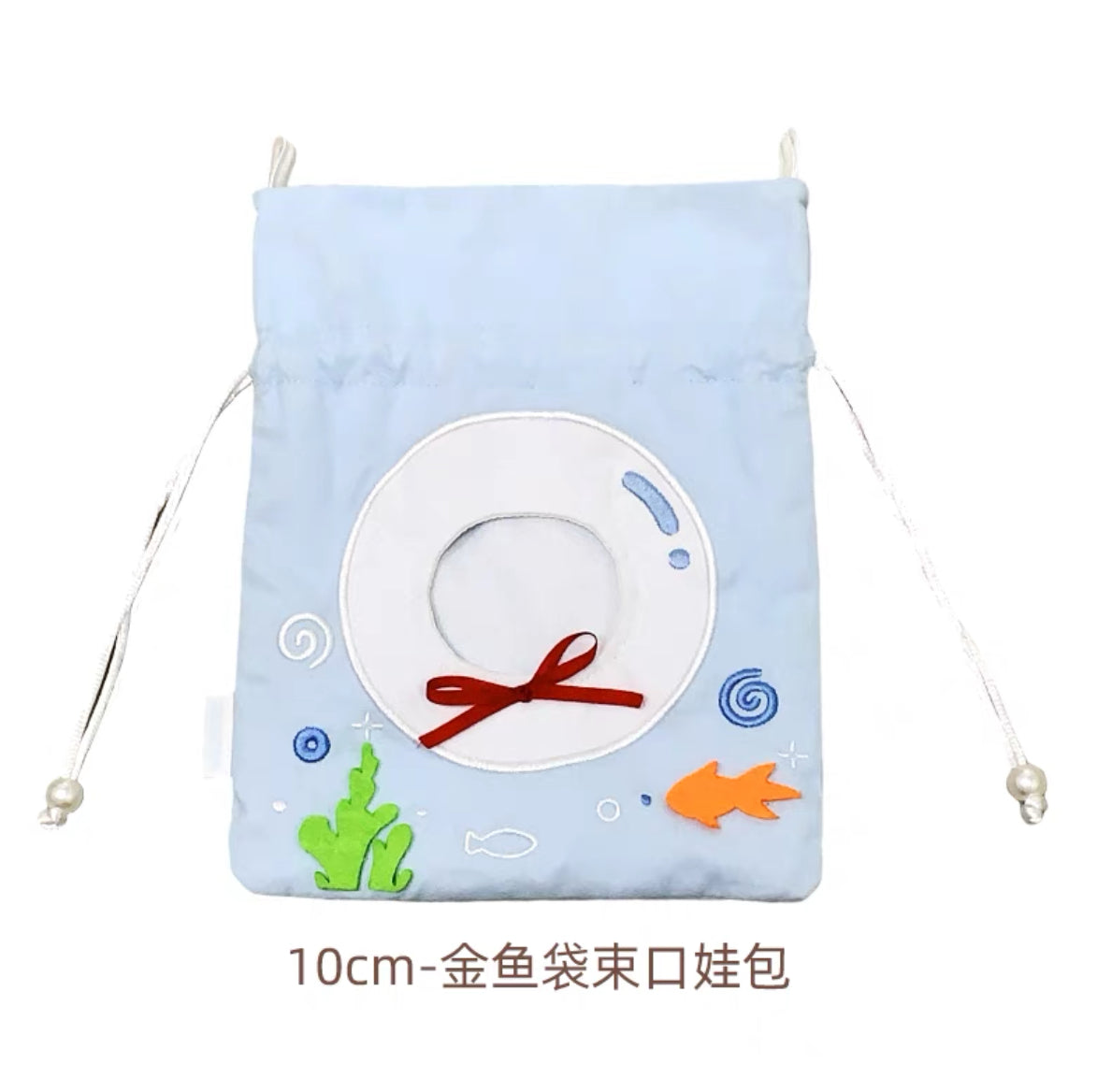 [cn | pre-order] 10 cm doll string pouch