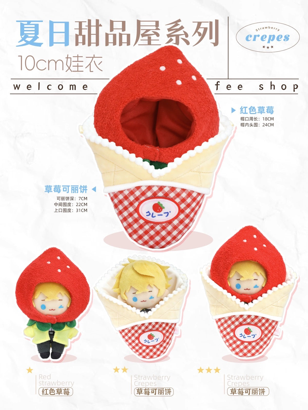 [cn | pre-order] coffee shop 10 cm doll clothes by uchuuu store