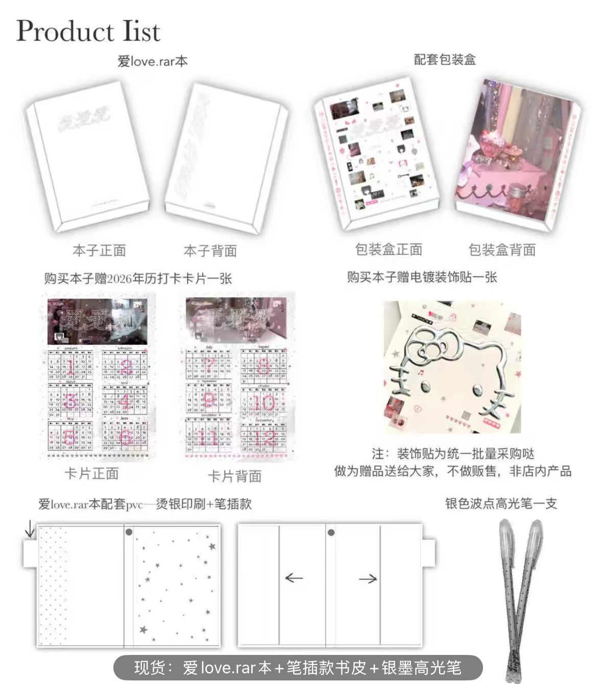 [cn | preorder ] taobao artist stickers, pins, and keyrings