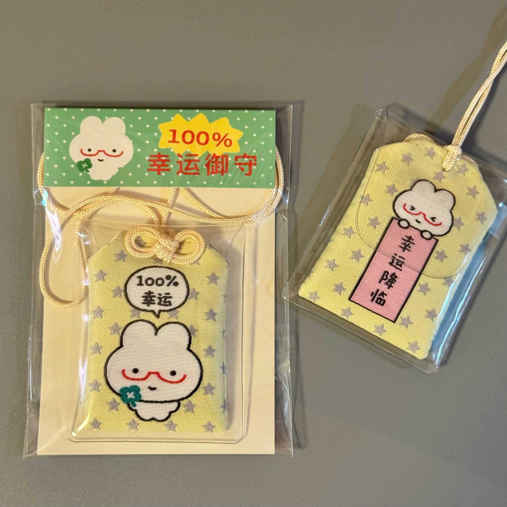[cn | pre-order] nosleeppark good luck rabbit omamori lucky charm amulet