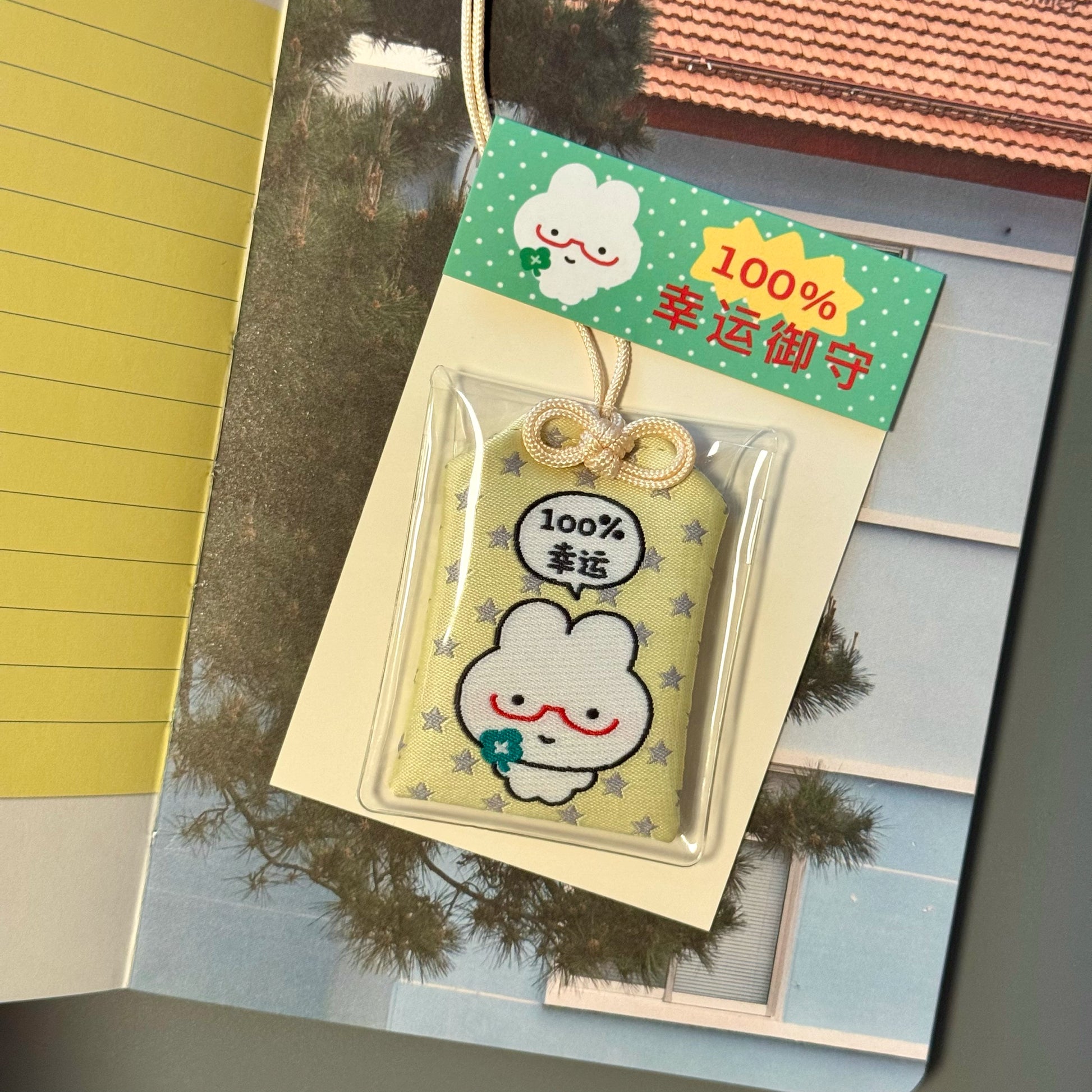 [cn | pre-order] nosleeppark good luck rabbit omamori lucky charm amulet