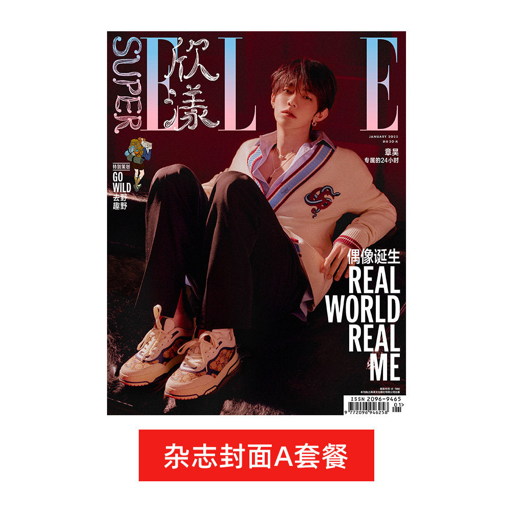 [cn | pre-order] superELLE x zhanghao magazine