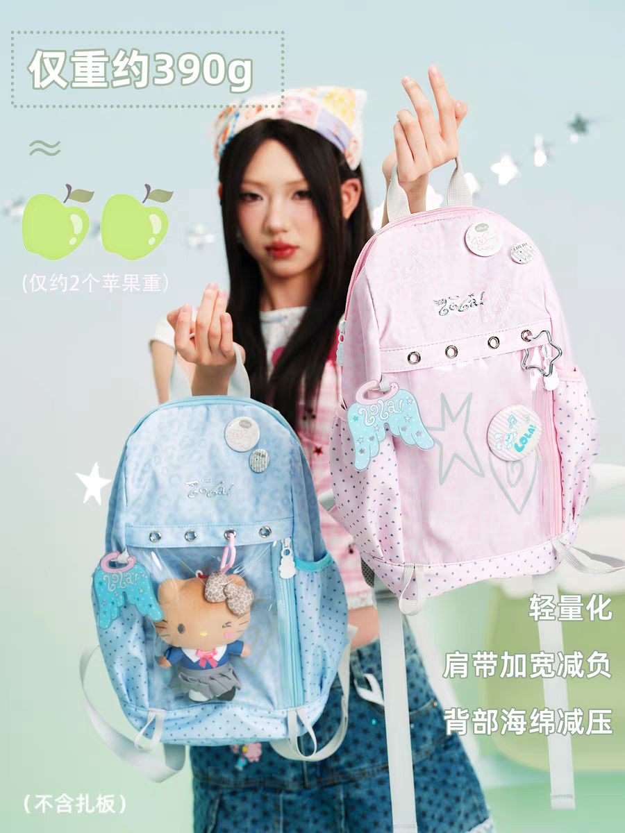 [cn | pre-order] lola design pattern ita backpack