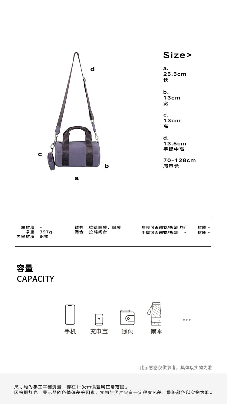 [cn | pre-order] crying center round nylon bag