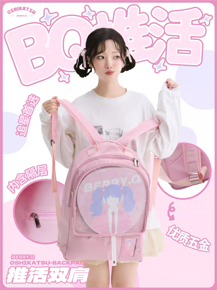 [cn | pre-order] berryq oshikatsu ita backpack
