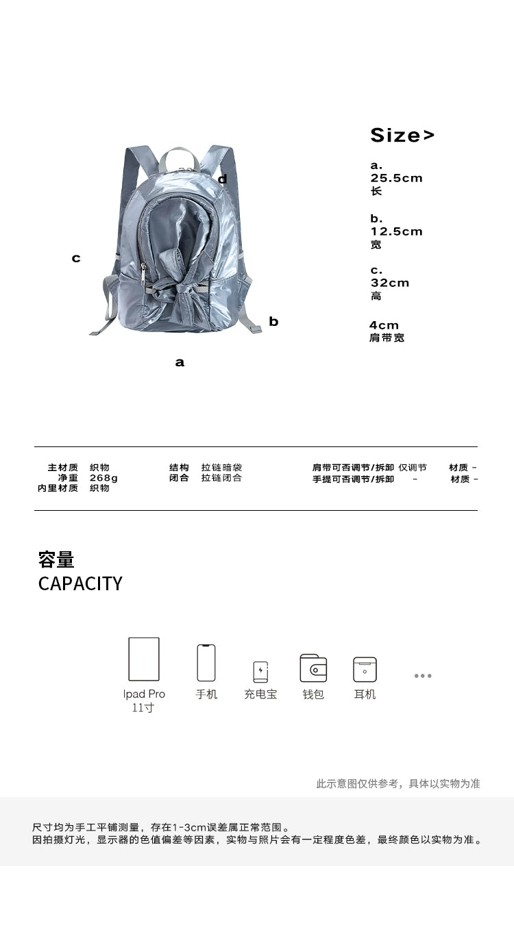 [cn | pre-order] crying center dumpling bow backpack