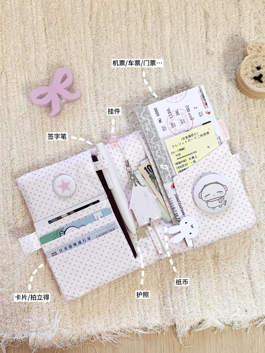 [cn | pre-order] star quilted puff travel passport holder