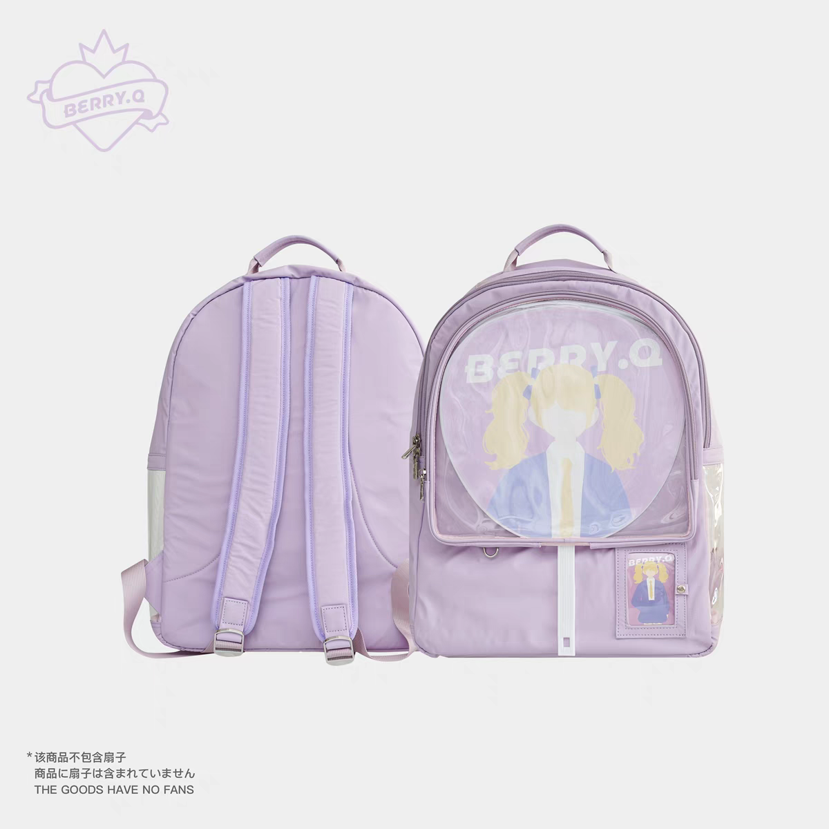 [cn | pre-order] berryq oshikatsu ita backpack