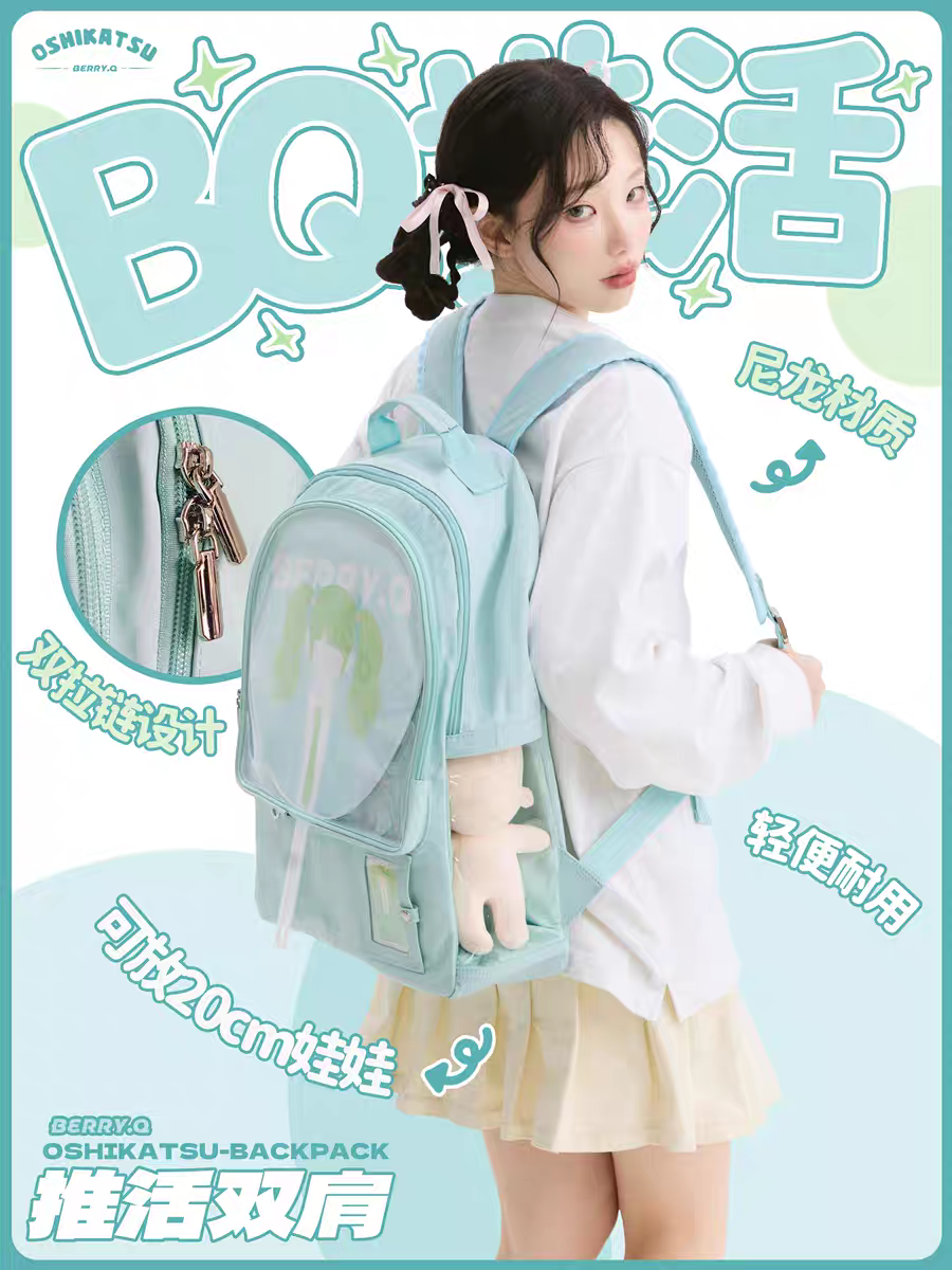 [cn | pre-order] berryq oshikatsu ita backpack