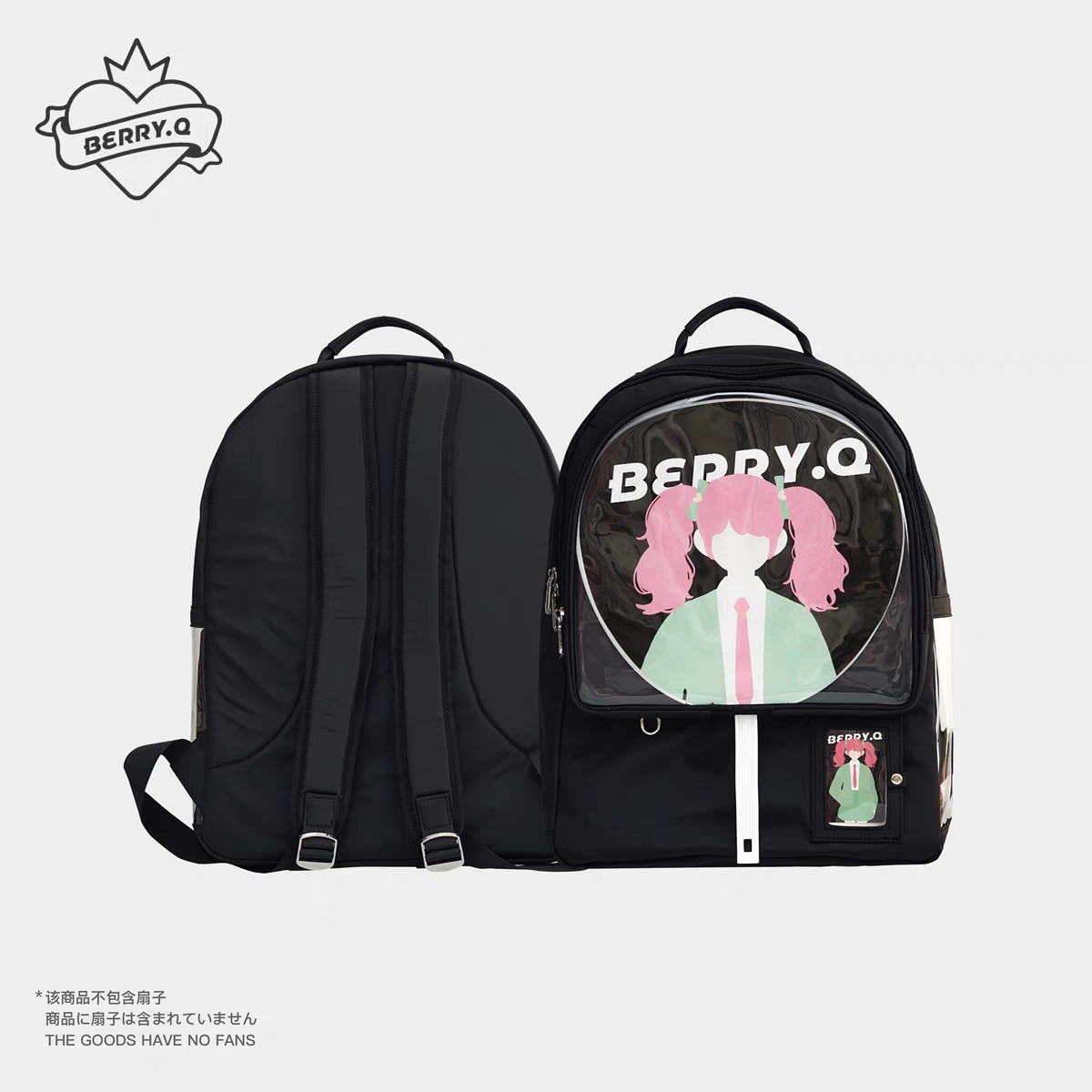 [cn | pre-order] berryq oshikatsu ita backpack