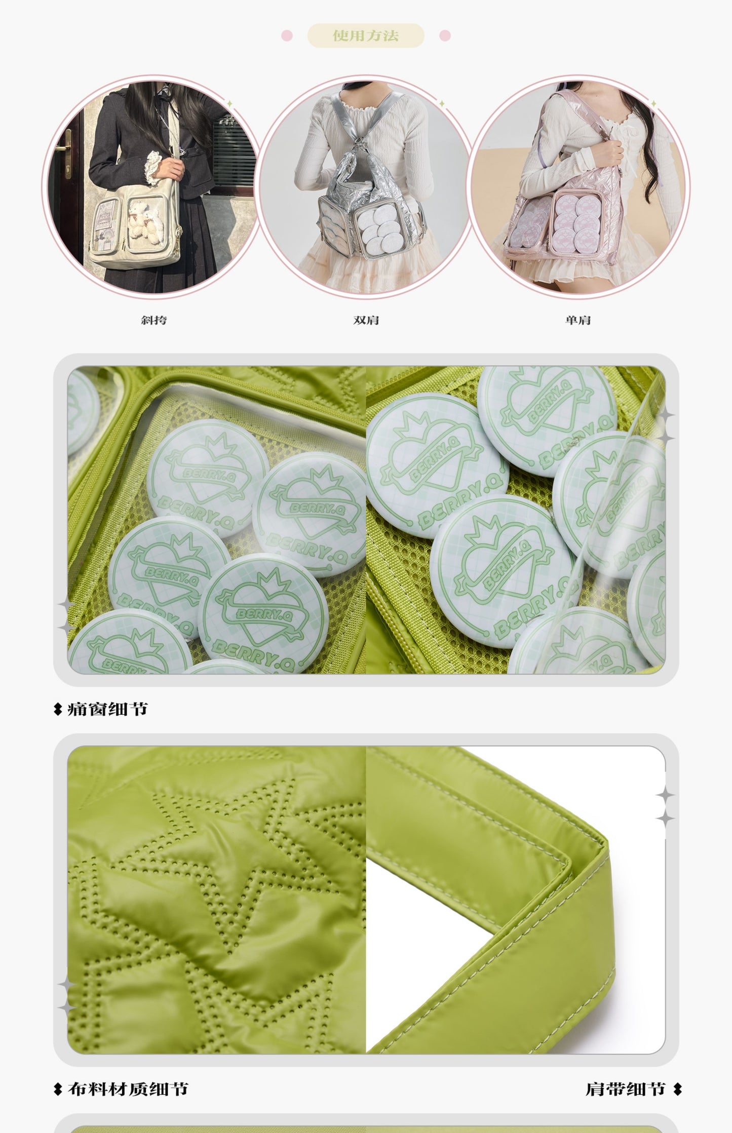 [cn | pre-order] berryq sparkling girl 3 way ita backpack