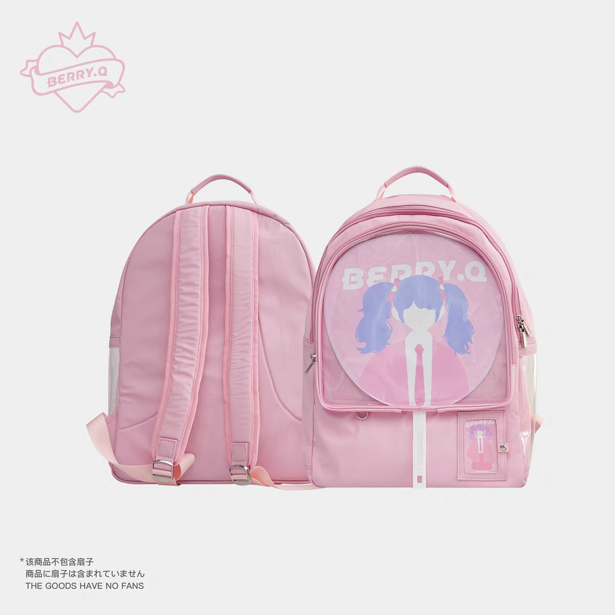 [cn | pre-order] berryq oshikatsu ita backpack