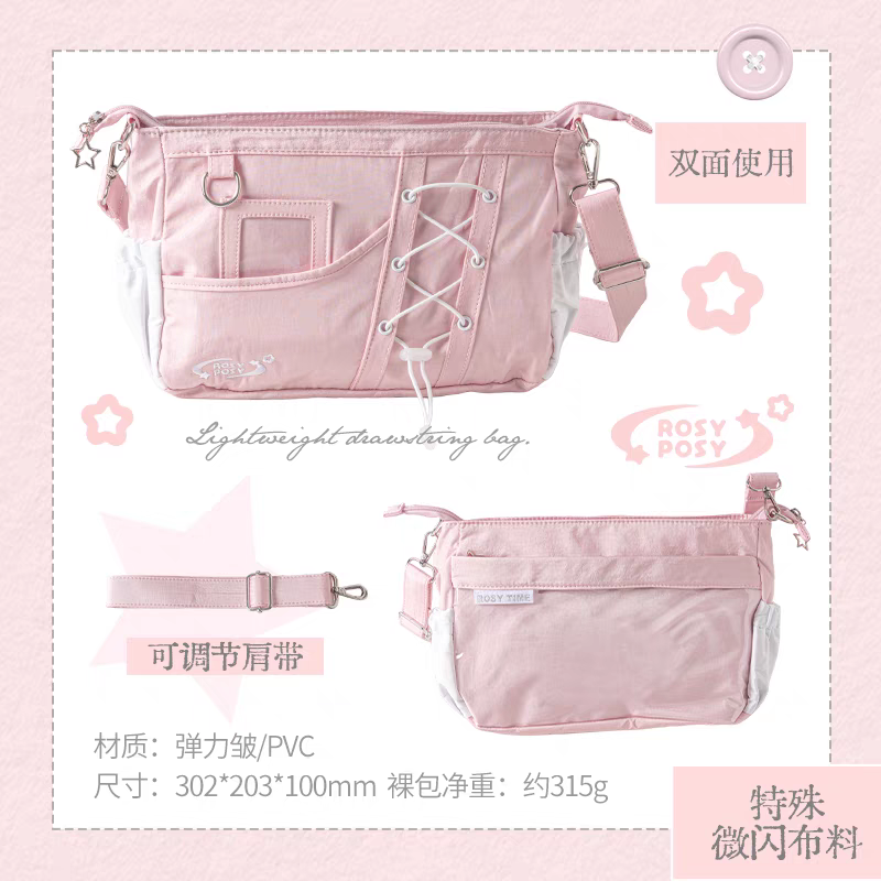 [cn | pre-order] rosyposy ita crossbody bag with photocard and lightstick holder