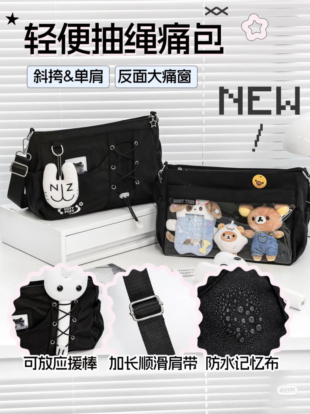 [cn | pre-order] rosyposy ita crossbody bag with photocard and lightstick holder