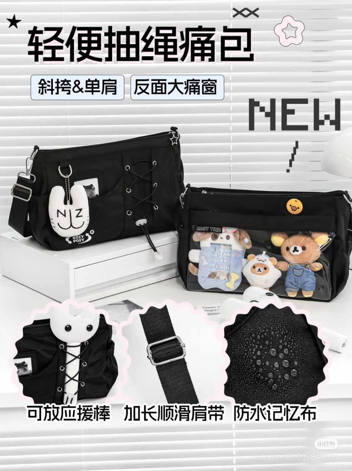 [cn | pre-order] rosyposy ita crossbody bag with photocard and lightstick holder