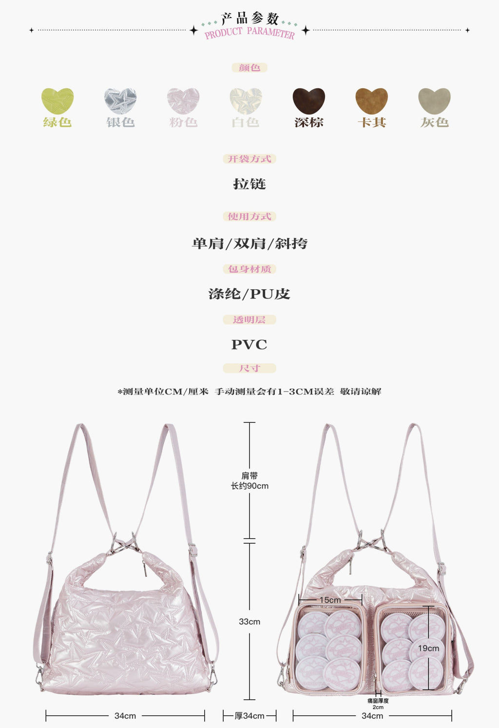 [cn | pre-order] berryq sparkling girl 3 way ita backpack