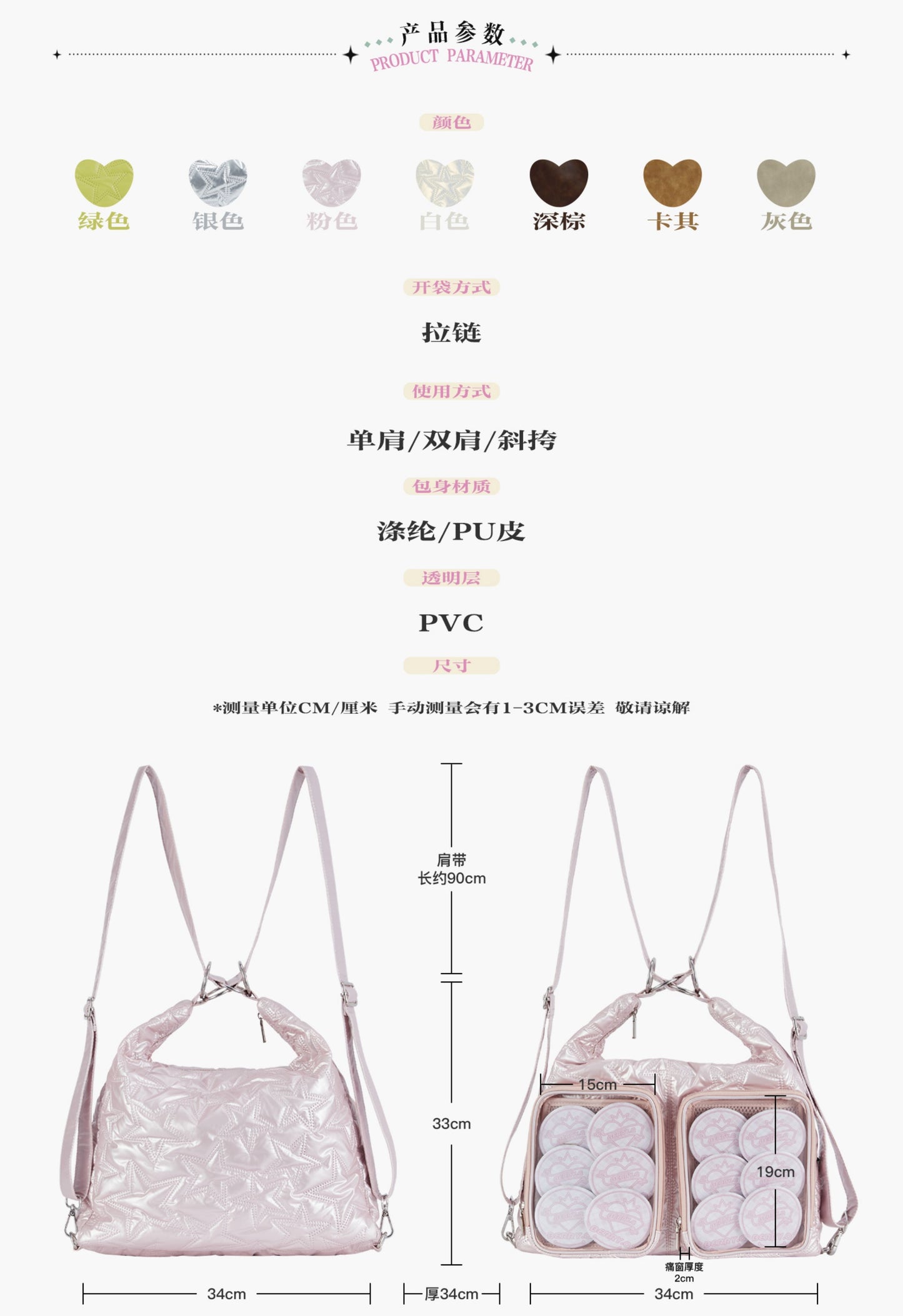 [cn | pre-order] berryq sparkling girl 3 way ita backpack