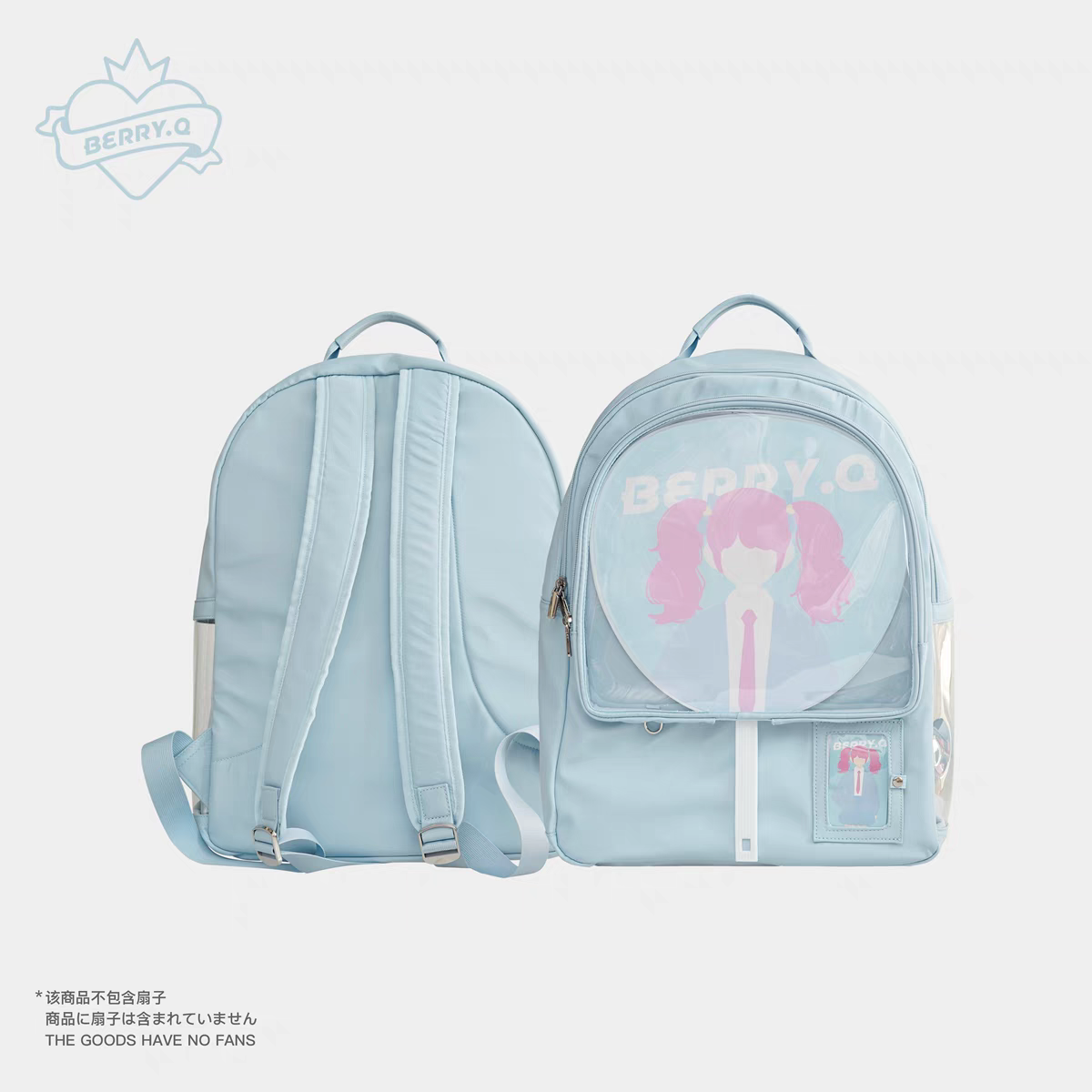 [cn | pre-order] berryq oshikatsu ita backpack