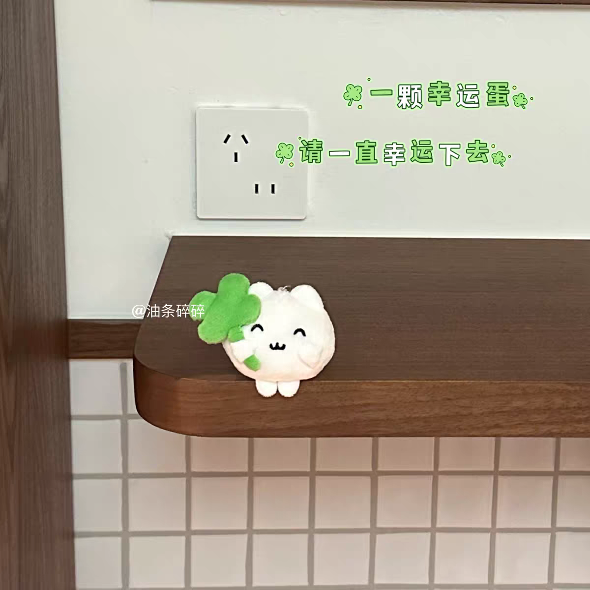[cn | pre-order] lucky kitty egg plush keyring